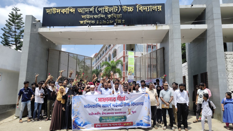 এসএসসির সাফল্যে দাউদকান্দি আদর্শ পাইলট উচ্চ বিদ্যা...