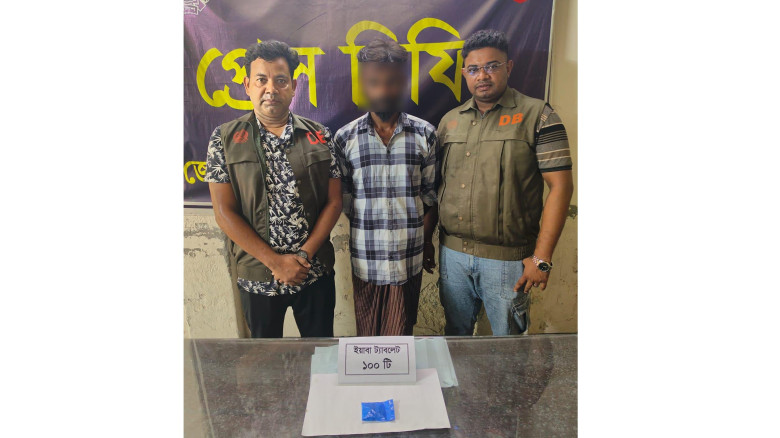 ঝিকরগাছায় ডিবির অভিযানে ১০০ পিস ইয়াবাসহ যুবক গ্রেফ...