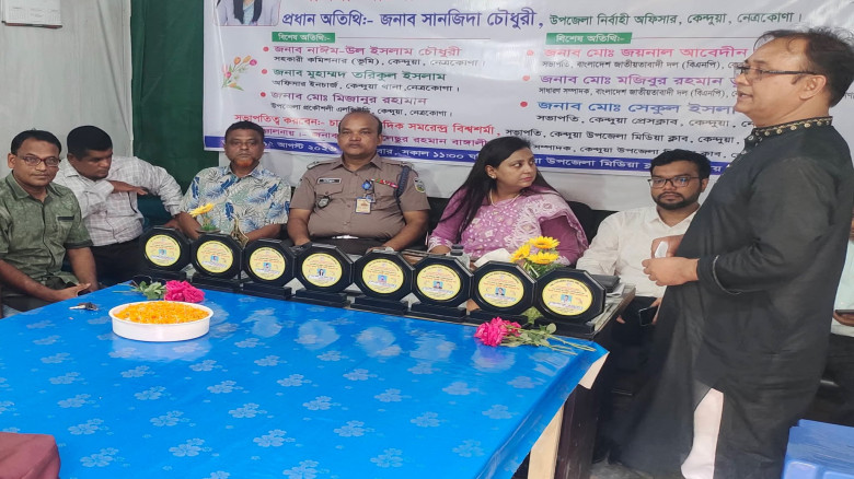কেন্দুয়ায় মিডিয়া ক্লাবের আয়োজনে ইউএনও কে বরণ ও আলো...