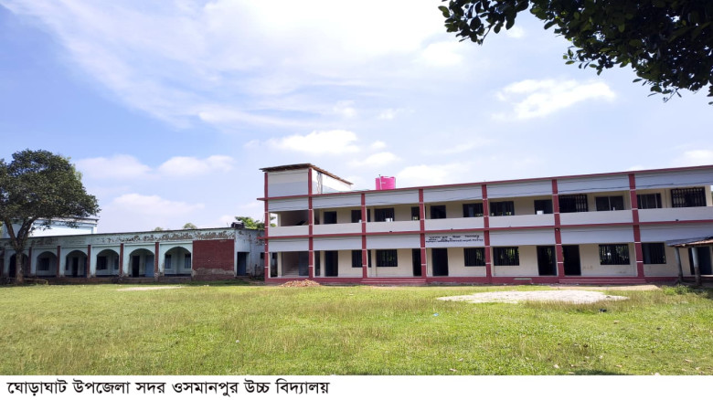 ঘোড়াঘাটে ওসমানপুর উচ্চ বিদ্যালয়ে ফল বিপর্যয়...
