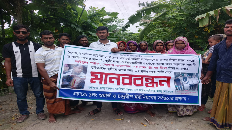 বাউফলে ছাত্রদল নেতার ওপর হামলার ঘটনায় জামায়াত নেতা...