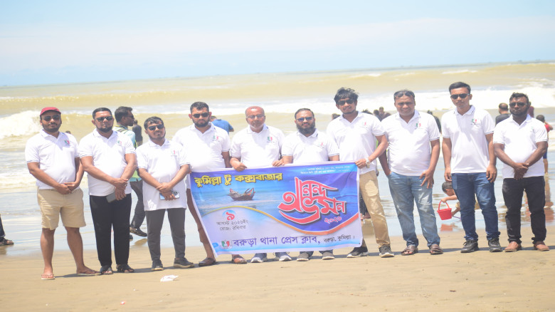 বরুড়া থানা প্রেস ক্লাবের আয়োজনে বার্ষিক আনন্দ ভ্...