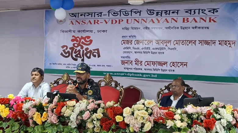 নিয়ম ও স্বচ্ছতার ভিত্তিতেই আনসারে নিয়োগ সহ সকল কা...
