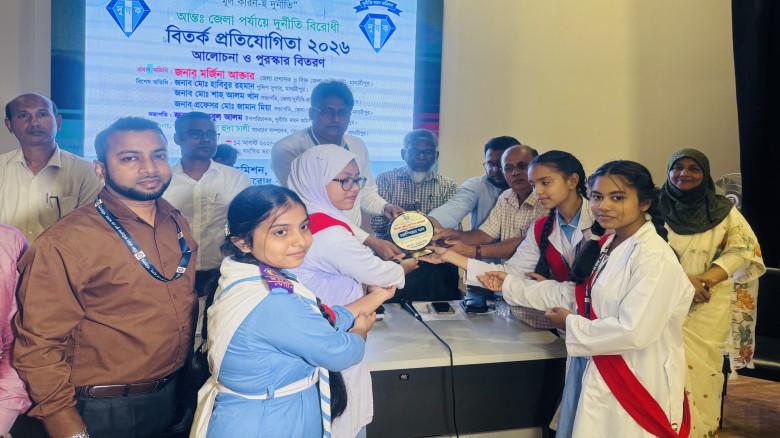 মাদারীপুরে দুর্নীতি বিরোধী বিতর্ক প্রতিযোগিতা সম্প...
