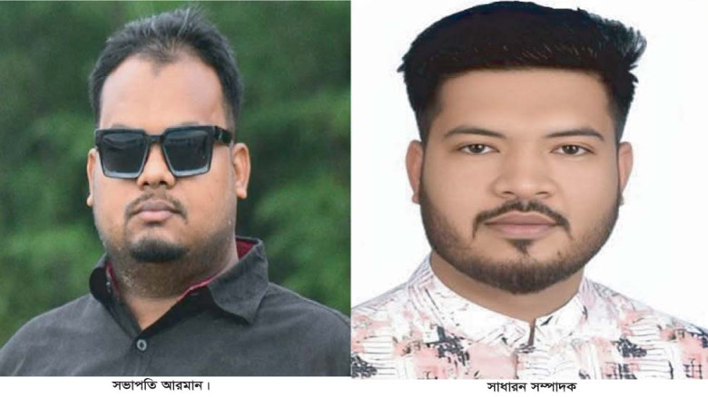 সৈয়দপুর জেলা ছাত্রদলের নতুন সভাপতি আরমান, সাধারণ স...