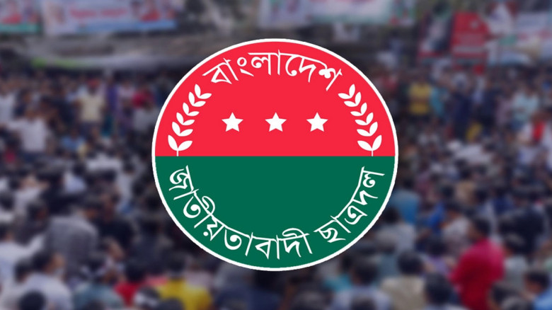 যেকোনো মুহূর্তে ঘোষণা হবে ছাত্রদলের কমিটি